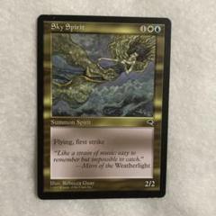 2025年最新】mtg レベッカの人気アイテム - メルカリ