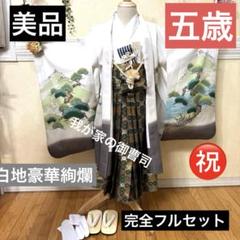 【中古】七五三 3歳 フルセット着物 豪華オマケ付き まとめ売り♡ 楽天市場】【豪華9点フルセット】 七五三 着物 3歳 販売 くすみ