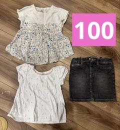 女の子　100cm 夏服　tシャツ　3点セット