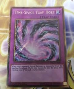 時空の落とし穴の中古 未使用品 メルカリ