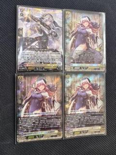バトルシスター ここあ　SR 4枚セット バトルシスター ここあ SR 4枚セット