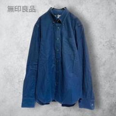 【無印良品　むじるし】　紳士　洗いざらしオックスボタンダウン長袖シャツ　ネイビー