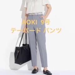 2025年最新】aoki 11号の人気アイテム - メルカリ