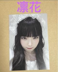 ファントムシータ 凛花 ラッフルくじ トレカ 5連｜Yahoo!フリマ