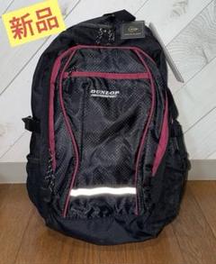 DUNLOP モータースポーツリュック
