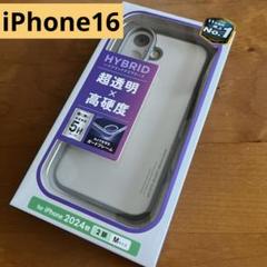 iPhone16 ハイブリッドケース カバー 背面クリア グレー