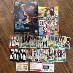 ワンピースバトルレコードコレクション　マルコ　ワンピースカード　ワンピースシール