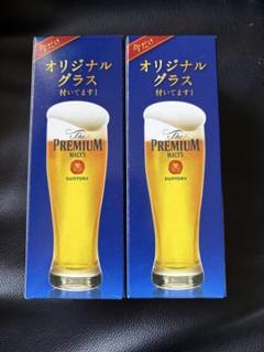 2025年最新】プレミアム モルツ オリジナルグラスの人気アイテム