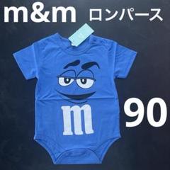 m&m チョコレート カラフル ロンパース カバーオール 赤ちゃん Baby