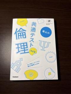 参考書まとめ売り 2025年最新】教科書まとめ売りの人気アイテム - メルカリ