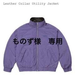 2025年最新】supreme leather collar utility jacketの人気