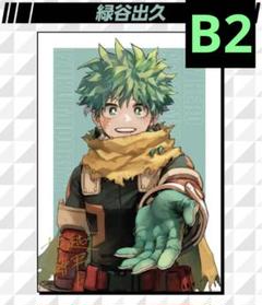 僕のヒーローアカデミア 応募者全員サービス 爆豪勝己 B2