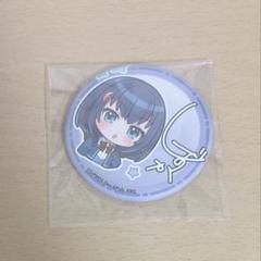 2025年最新】ユメステの人気アイテム - メルカリ