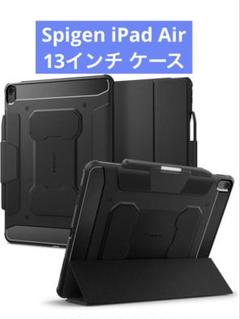 Spigen iPad Air 13インチ ケース M3/M2 ブラック