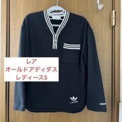 adidas ブラック トレーナー ストライプ襟#匿名配送#レア adidas ブラック トレーナー ストライプ襟#匿名配送#レア - メルカリ