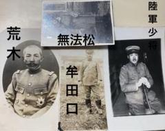 ★支那事変 陸軍大臣 賜 額装刺繍画 竹内栖鳳 恩賜記念品 軍事関係 額装品 B742V31V 日本画 竹内栖鳳 画 皇居図 賜品 陸軍大臣 支那事変