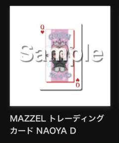 新品未開封 MAZZEL NAOYA D トレカ オンラインくじ③