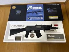 週末まで値下げ‼️東京マルイ　スペツナズ電動ガンDSGカスタム 週末まで値下げ‼️東京マルイ スペツナズ電動ガンDSGカスタム