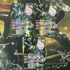 2025年最新】バトルスピリッツカード反逆の翼ハルマキスの人気