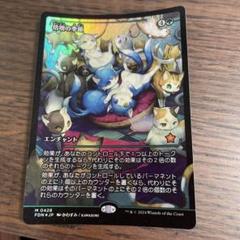 2025年最新】mtg 倍増の季節の人気アイテム - メルカリ