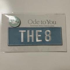 在庫ラスト1 ドギョム Ode to You ワッペン 新品 seventeen 2025年最新】seventeen ワッペンの人気アイテム - メルカリ