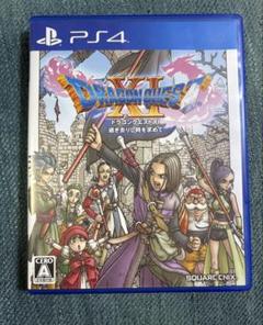 PS4 ドラゴンクエストXI 過ぎ去りし時を求めて