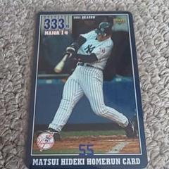 松井秀喜 ホームランカード 333号 中古
