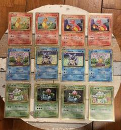 ポケモンカード　御三家　ヒトカゲ　ゼニガメ　フシギダネ ヒトカゲ フシギダネ ゼニガメ 御三家3枚セット ポケモンカード
