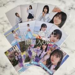 日向坂46 正源司陽子 Love yourself 海風とわがまま 12種コンプ