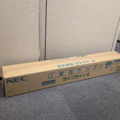 NECラピッド形蛍光灯FLR40SD/M/36昼光色40形36ワット25本入