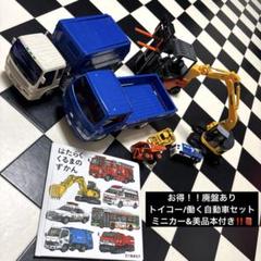 【動作品】1993年 ヴィンテージ トイコー サンタ物語 ミュージカルフィギュア 動作品】1993年 ヴィンテージ トイコー サンタ物語 ミュージカル