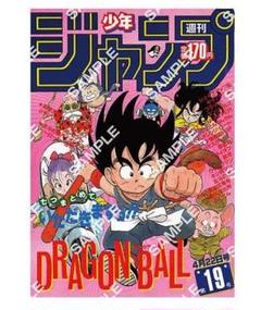 DRAGON BALL Poster Collection ガチャ ③