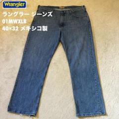 アメリカ古着Wrangler 01MWXLB デニムジーンズ 40×32