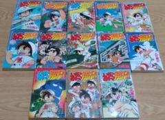 あきら翔ぶ　全巻　完結 あきら翔ぶ 全19巻完結 (月刊マガジンコミックス) [マーケット
