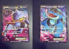 ドクロッグEX SR＆ ガマゲロゲEX SR セット