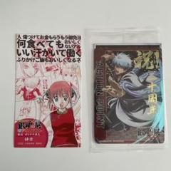 2025年最新】銀魂ユニオンアリーナの人気アイテム - メルカリ