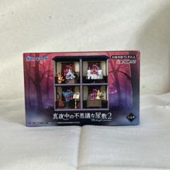 ポケットモンスター　真夜中の不思議な屋敷　全4種　大箱未開封品 真夜中の不思議な屋敷 BOX ｜【公式】ポケモンセンターオンライン