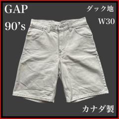 90s オールドギャップ ショートパンツ ダック地 カナダ製 ワーカーショーツ