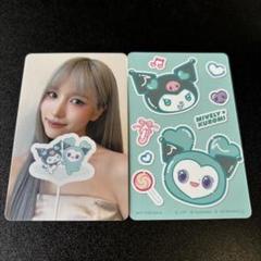 TWICE ミナ 8周年 popup サンリオ 10000円 特典 トレカ - メルカリ