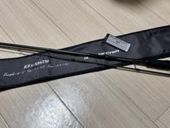 LUXXE (再入荷予約・送料無料)がまかつ/ラグゼ EG X