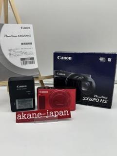 ❸美品CanonキャノンパワーショットデジタルカメラSX620HS予備バッテリー 楽天市場】canon sx620hs バッテリーの通販