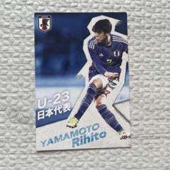 2025年最新】山本理仁の人気アイテム - メルカリ