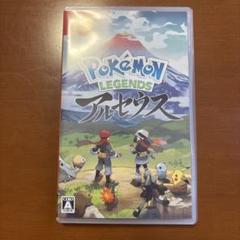 Pokemon LEGENDSアルセウス