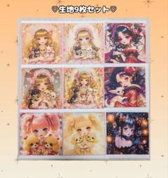 ♡パネル生地 9枚セット 女の子 チワワ プードル♡