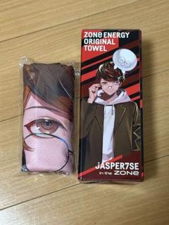 2025年最新】ZONE エナジードリンク タオルの人気アイテム