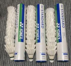 YONEX　STANDARD　F-15 バドミントン　シャトル　水鳥