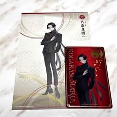 刀剣乱舞 鶴丸国永 祝装 ミニアクスタ クリアカードポストカード 4点セット 鶴丸国永 ✱ 祝装 ✱ ミニアクスタ ✱クリアカード - メルカリ