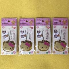 ⑦ ストラップ 付 小物 ケース　4個　日焼け キティ