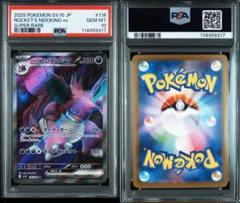 【匿名配送】 プラズマ団 R プロモ 51枚 2025年最新】ポケモンカードゲームの人気アイテム - メルカリ
