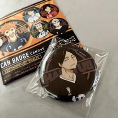 ハイキュー‼︎ 缶バッジ ネオンシリーズ Vol.2 稲荷崎高校 角名